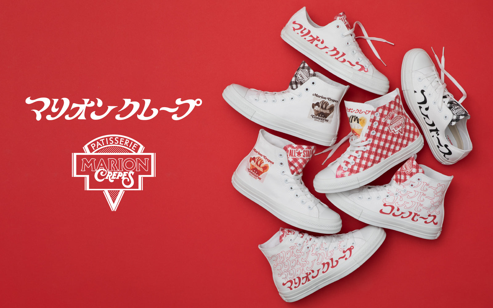 CONVERSE × マリオンクレープ | コンバース公式 – コンバース