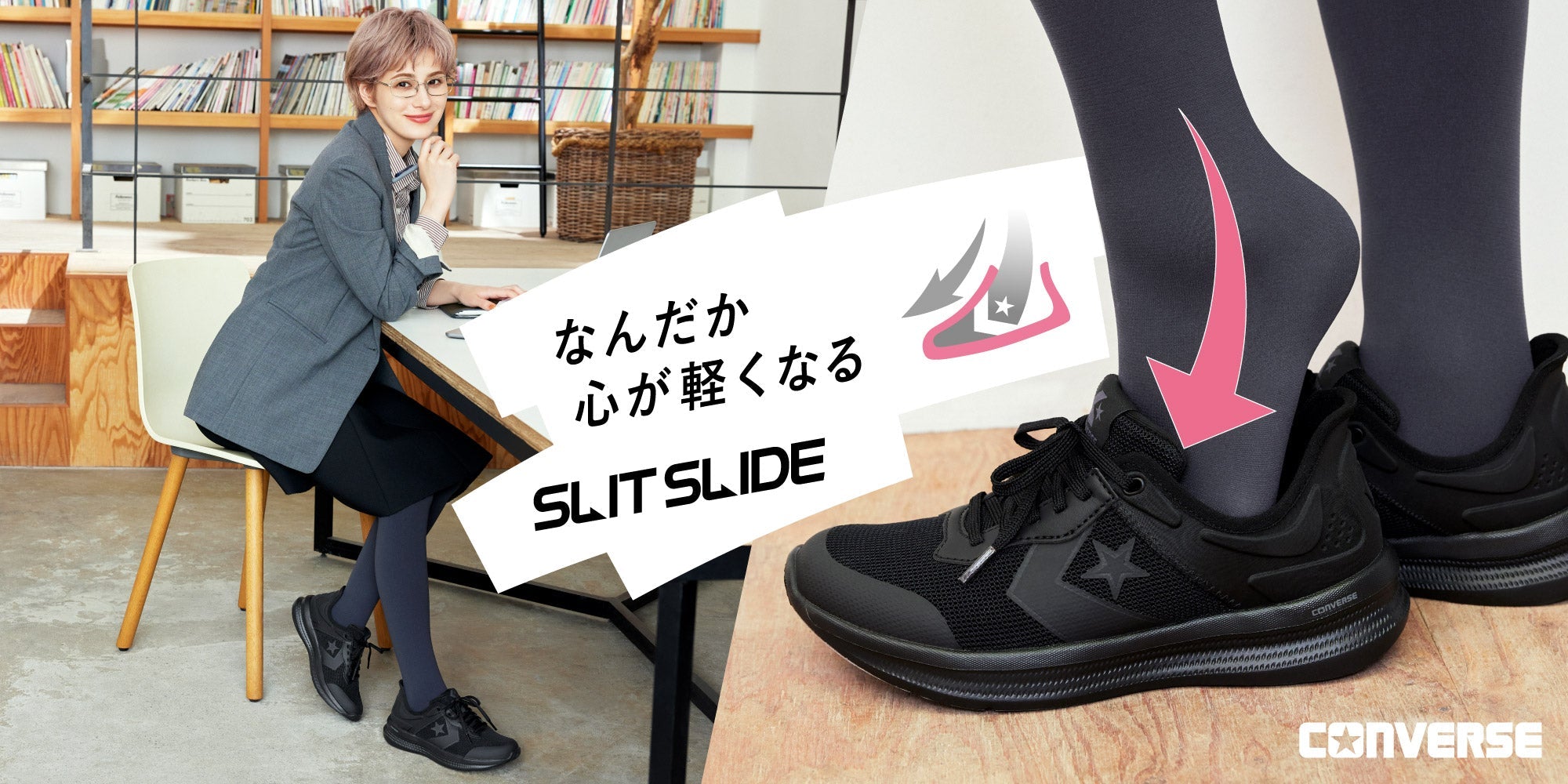 ピンク – RUNNING – コンバース オンライン ショップ | CONVERSE