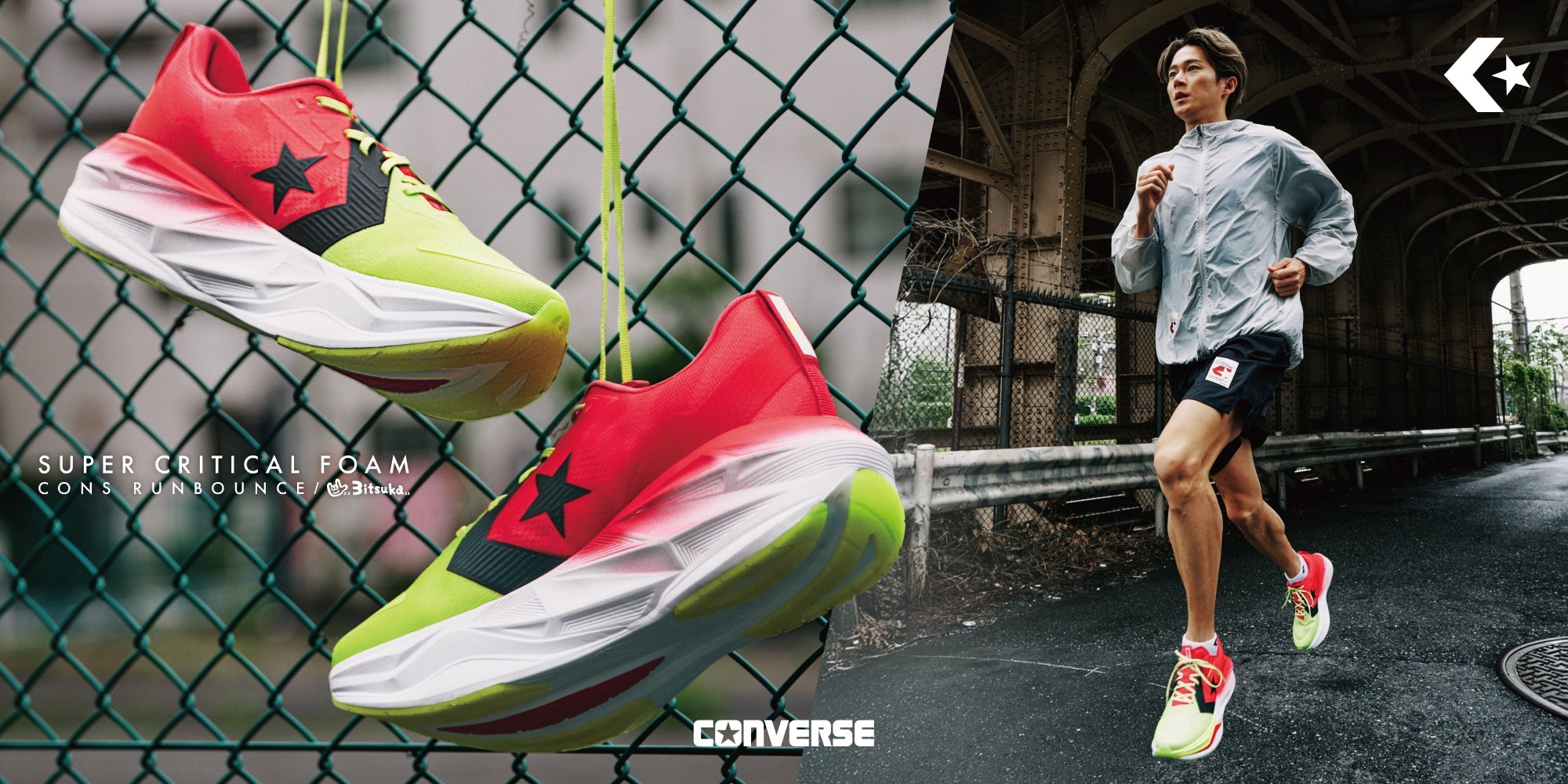 ピンク – RUNNING – コンバース オンライン ショップ | CONVERSE