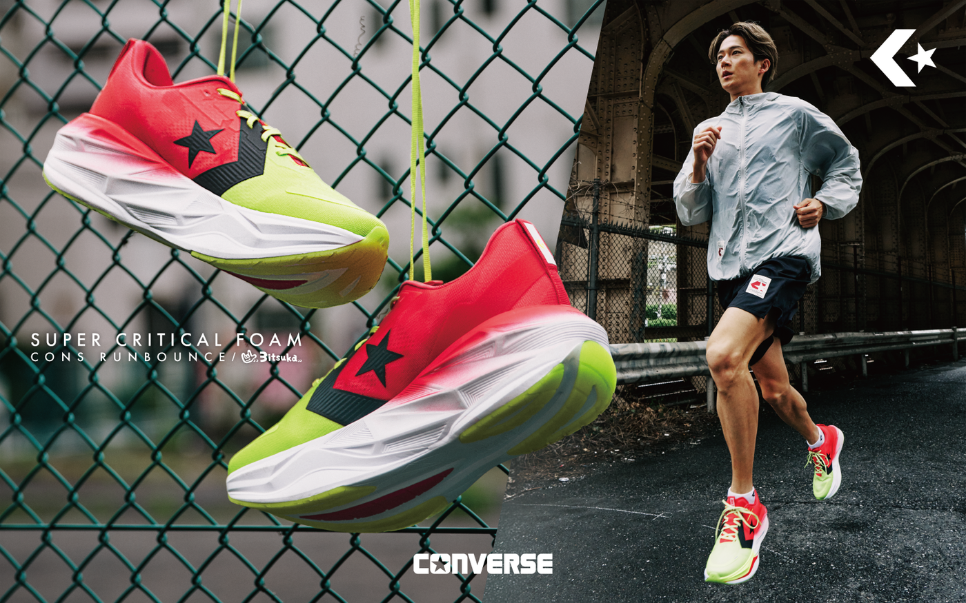 三津家貴也氏と共同開発した厚底ランニングシューズ「CONS RUNBOUNCE