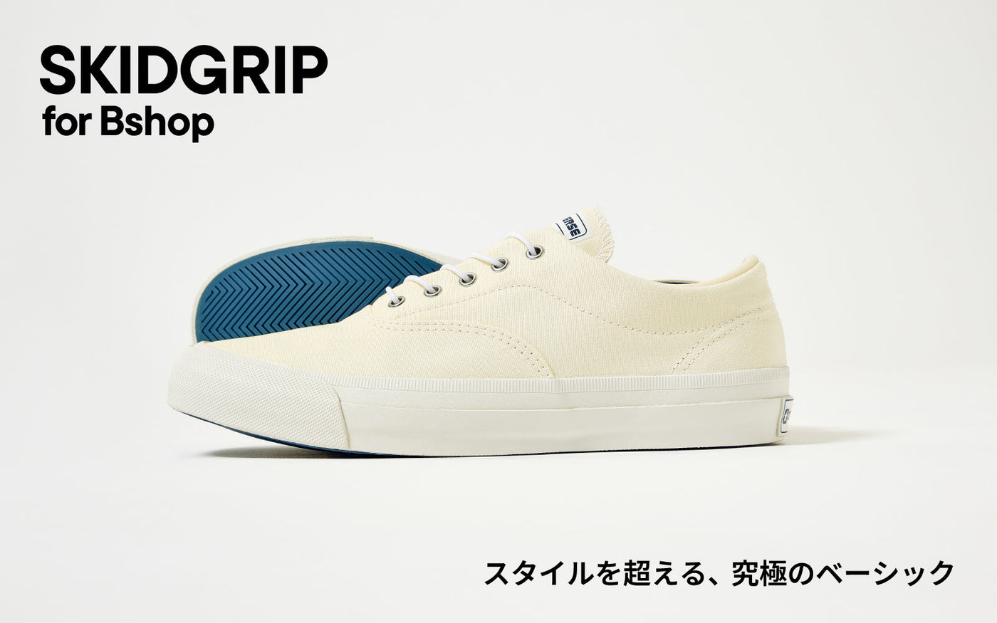 CONVERSE × Bshop | コンバース公式 – コンバース オンライン ショップ