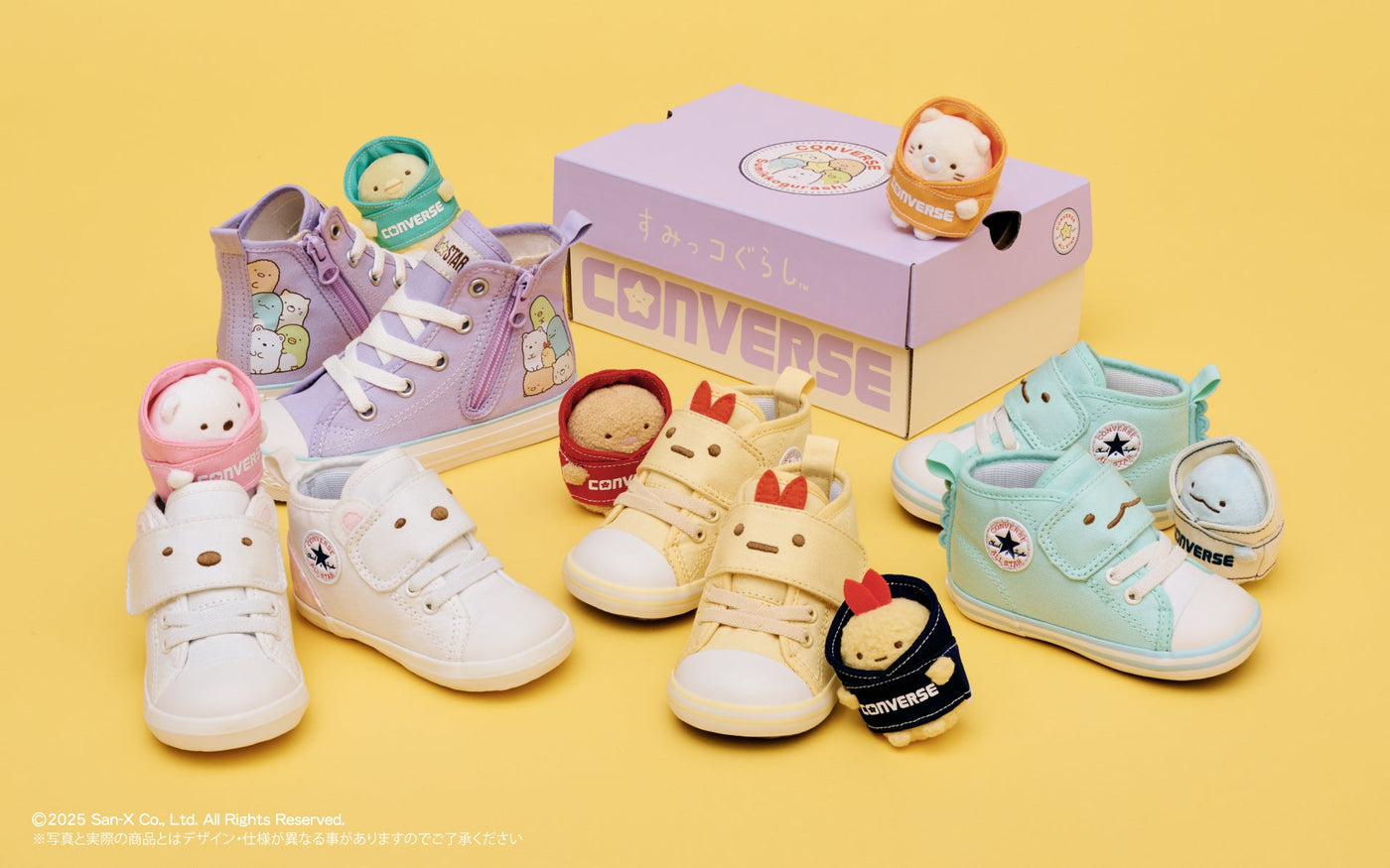 CONVERSE ✕ すみっコぐらし