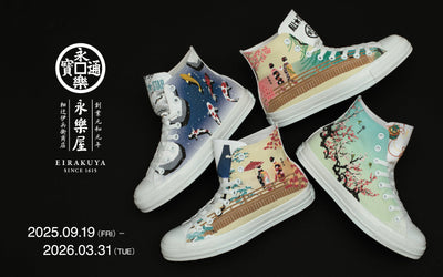 CONVERSE × 永楽屋