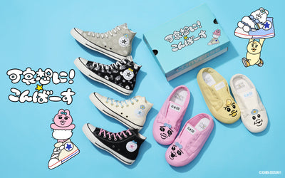 CONVERSE × 可哀想に！