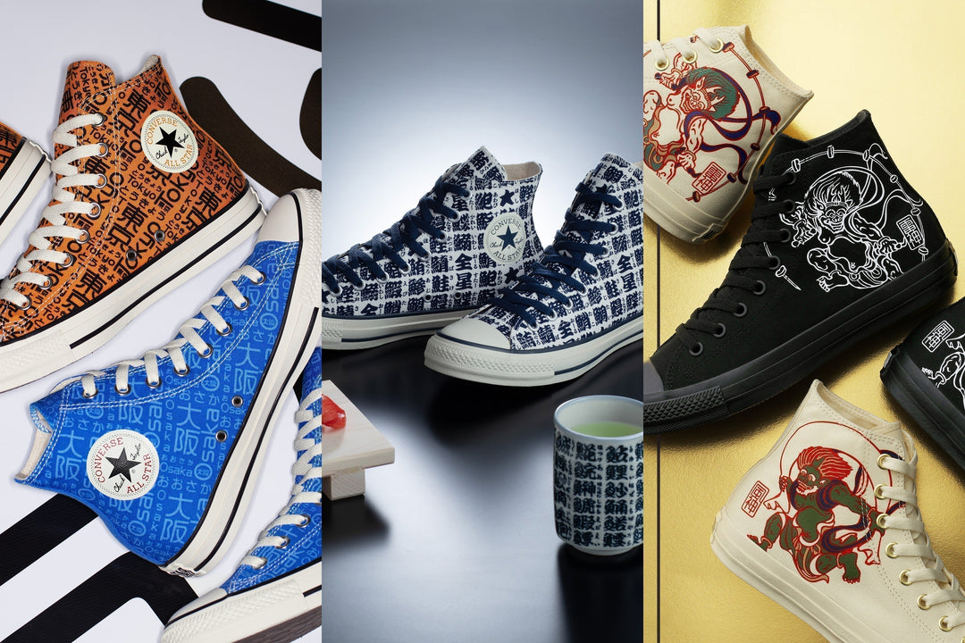 コンバースCONVERSE×LEEマルシェ×HUG Ō WäR　ALL STAR ALL STAR Ⓡ × HUG Ō WäR × LEE MARCHÉ – コンバース オンライン