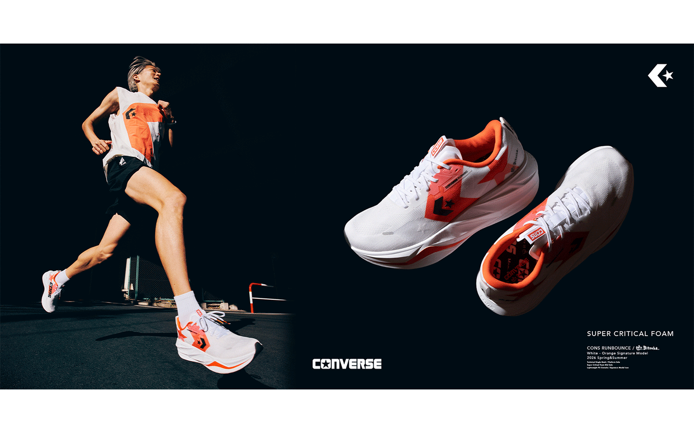 ブランド初の厚底ソールを採用した「CONS RUNBOUNCE」が先行予約開始