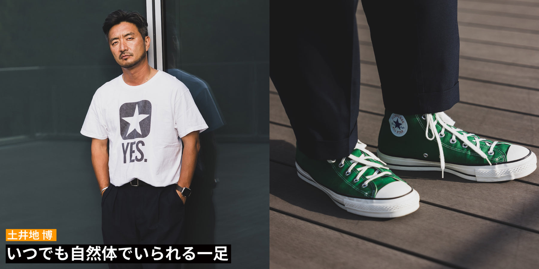 コンバース オンライン ショップ | CONVERSE ONLINE SHOP