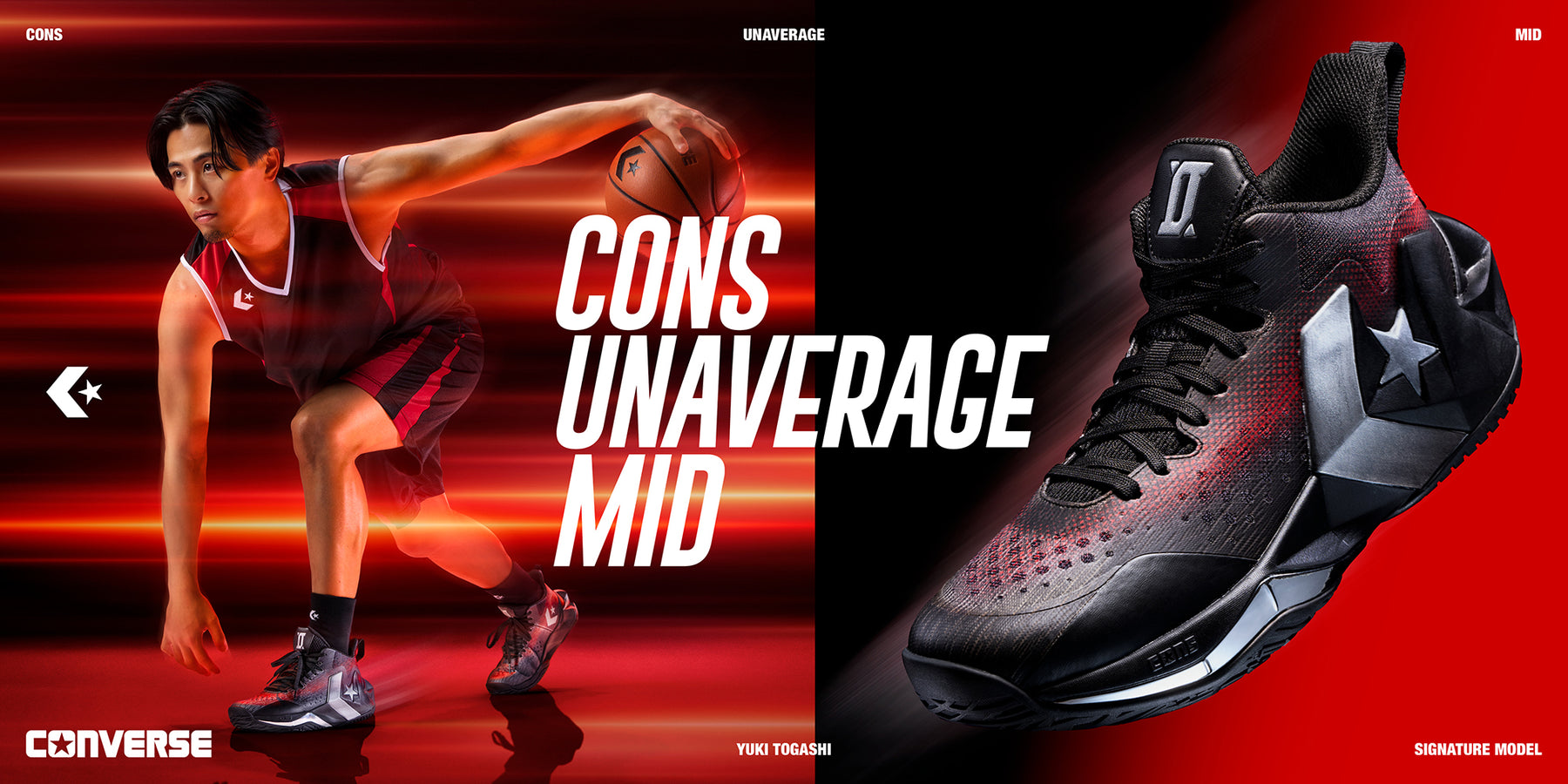 CONVERSE BASKETBALL（コンバース バスケットボール公式