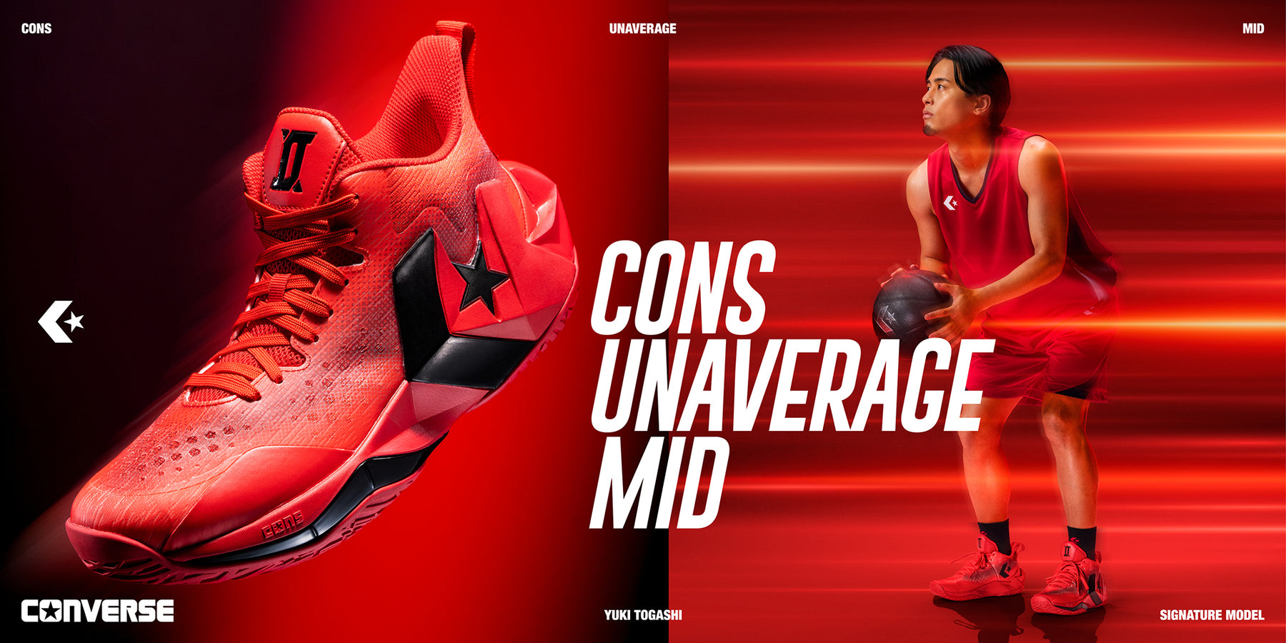 CONVERSE BASKETBALL（コンバース バスケットボール公式