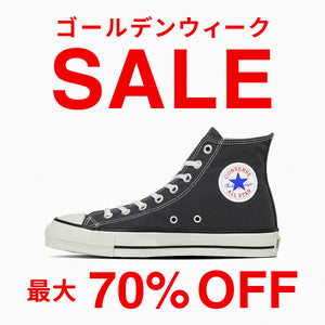 コンバース　日本未発売　28.5 CONVERSE ADDICT（コンバース アディクト） – コンバース オンライン