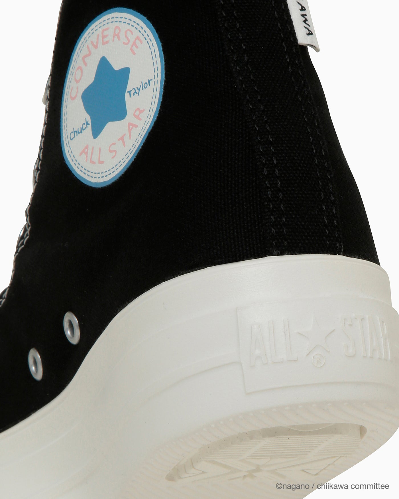 ALL STAR LIGHT PLTS PT HI / CHIIKAWA
