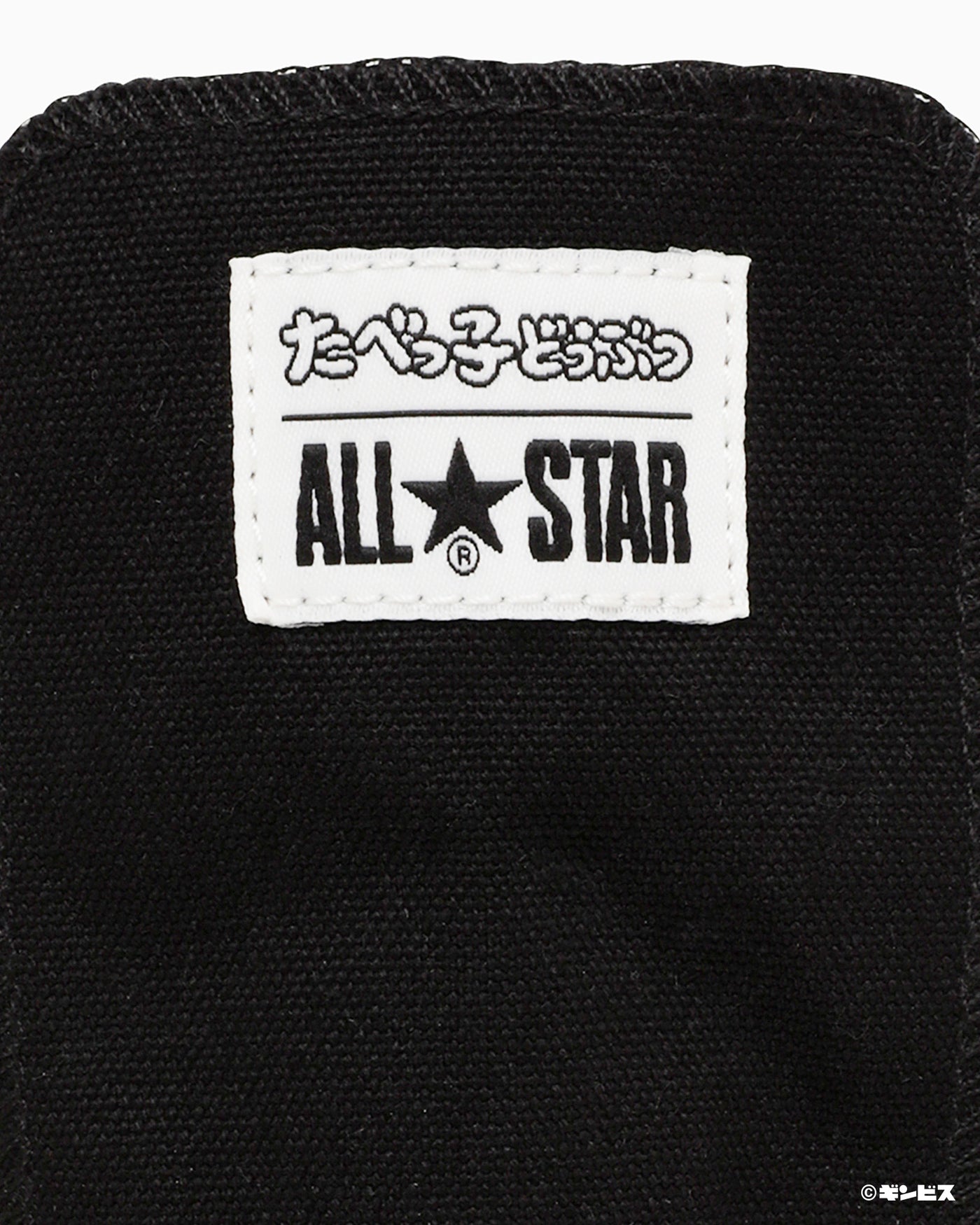 ALL STAR HI / TABEKKO DOUBUTSU