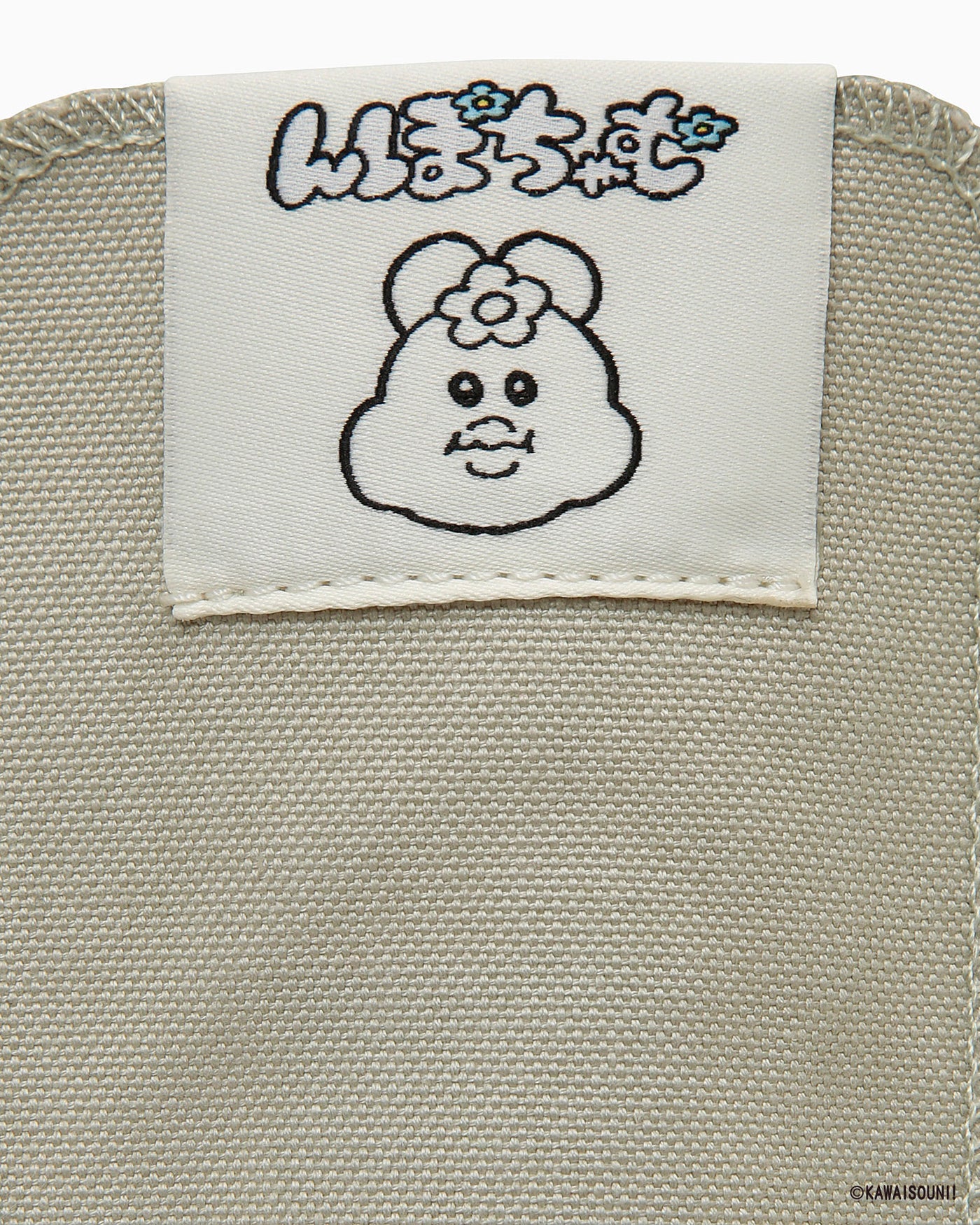 ALL STAR PT HI / KAWAISOUNI!