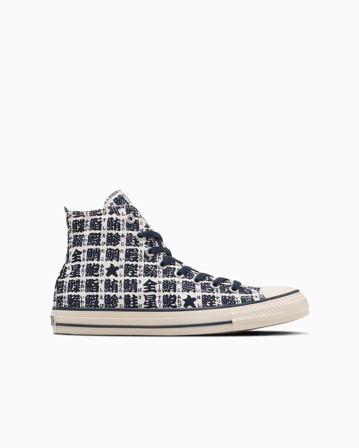 ALL STAR YUNOMI HI