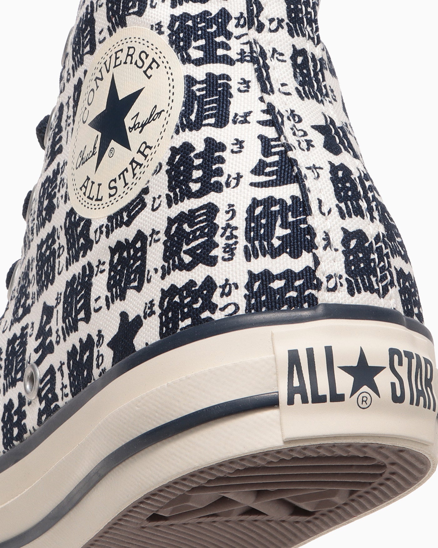 ALL STAR YUNOMI HI