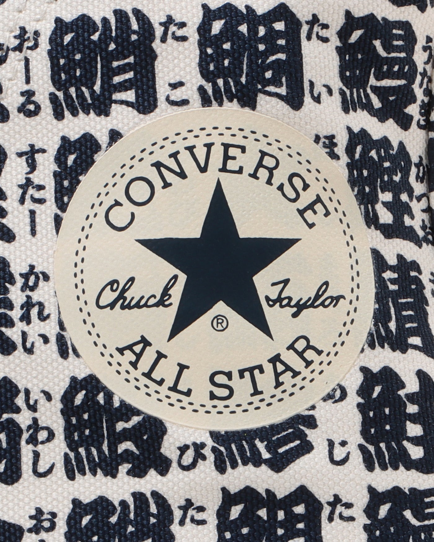 ALL STAR YUNOMI HI