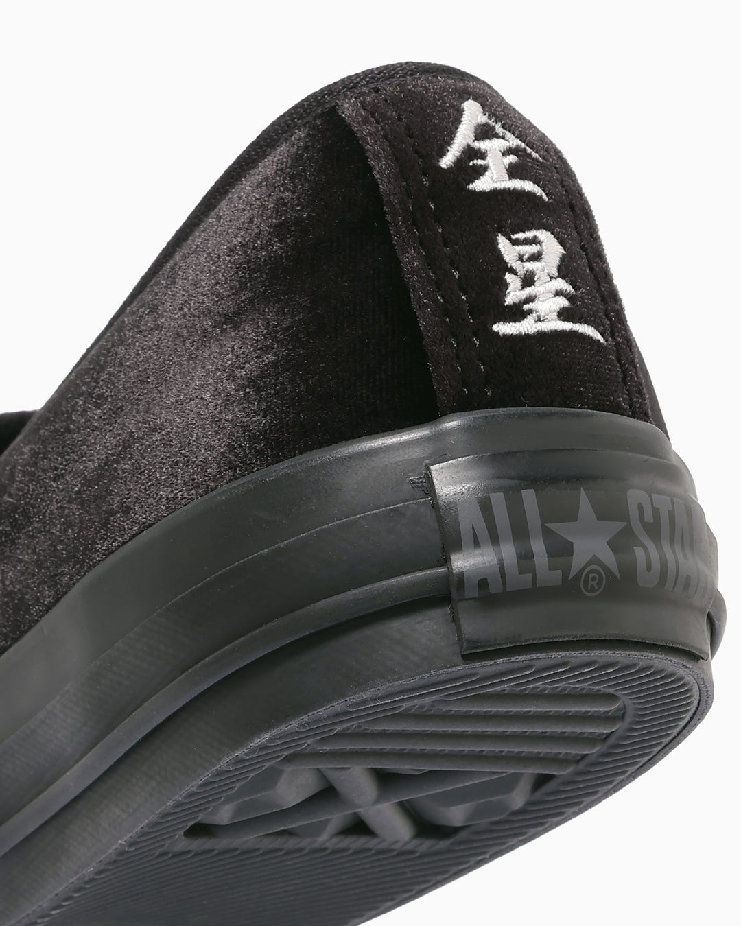 ALL STAR KUNGFU SLIP-ON / オールスター カンフー スリップオン