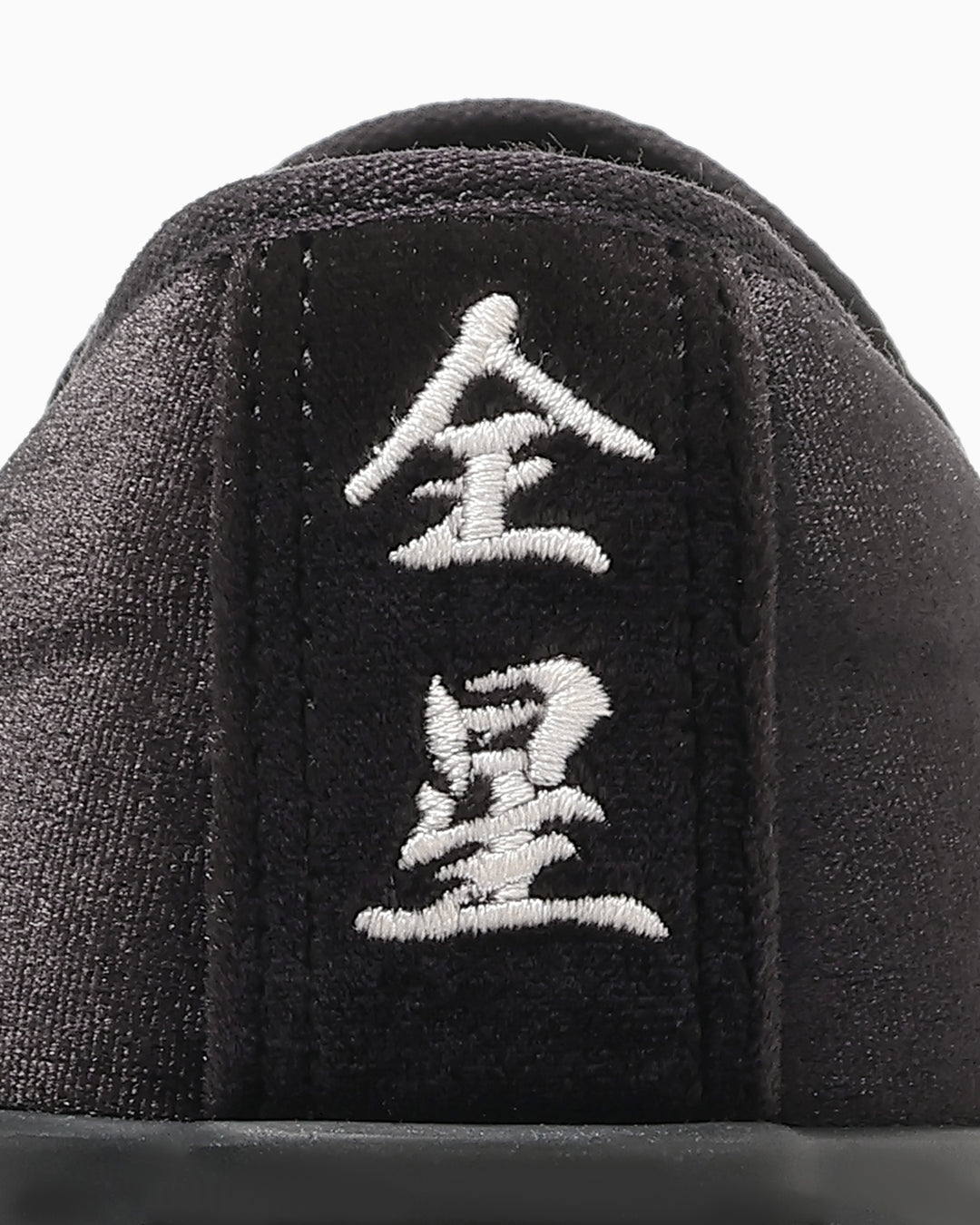 ALL STAR KUNGFU SLIP-ON / オールスター カンフー スリップオン