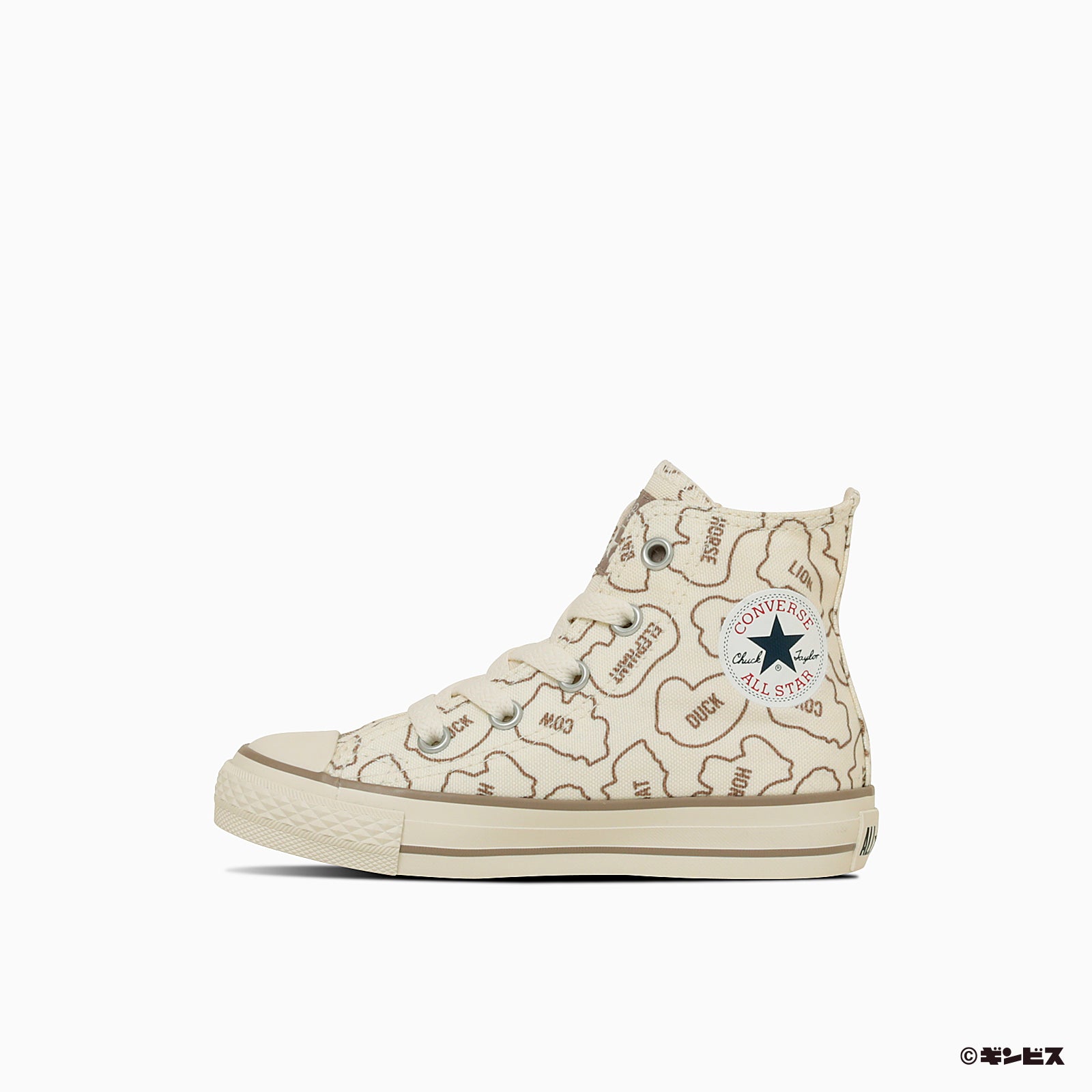CHILDREN – CONVERSE × たべっ子どうぶつ – コンバース