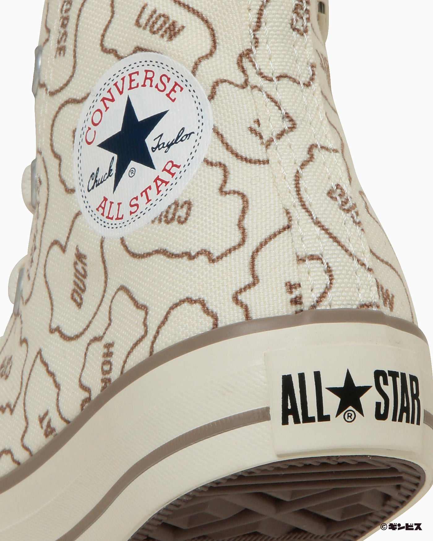 CHILD ALL STAR BS Z HI / TABEKKO DOUBUTSU