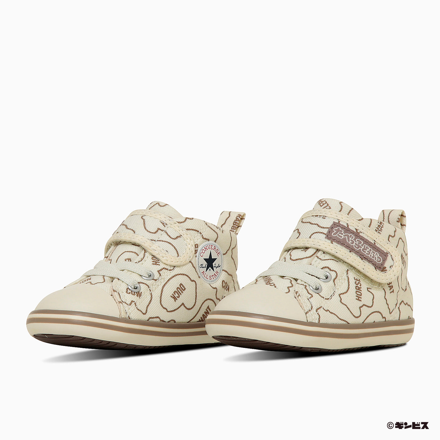 BABY ALL STAR BS V-1 / TABEKKO DOUBUTSU