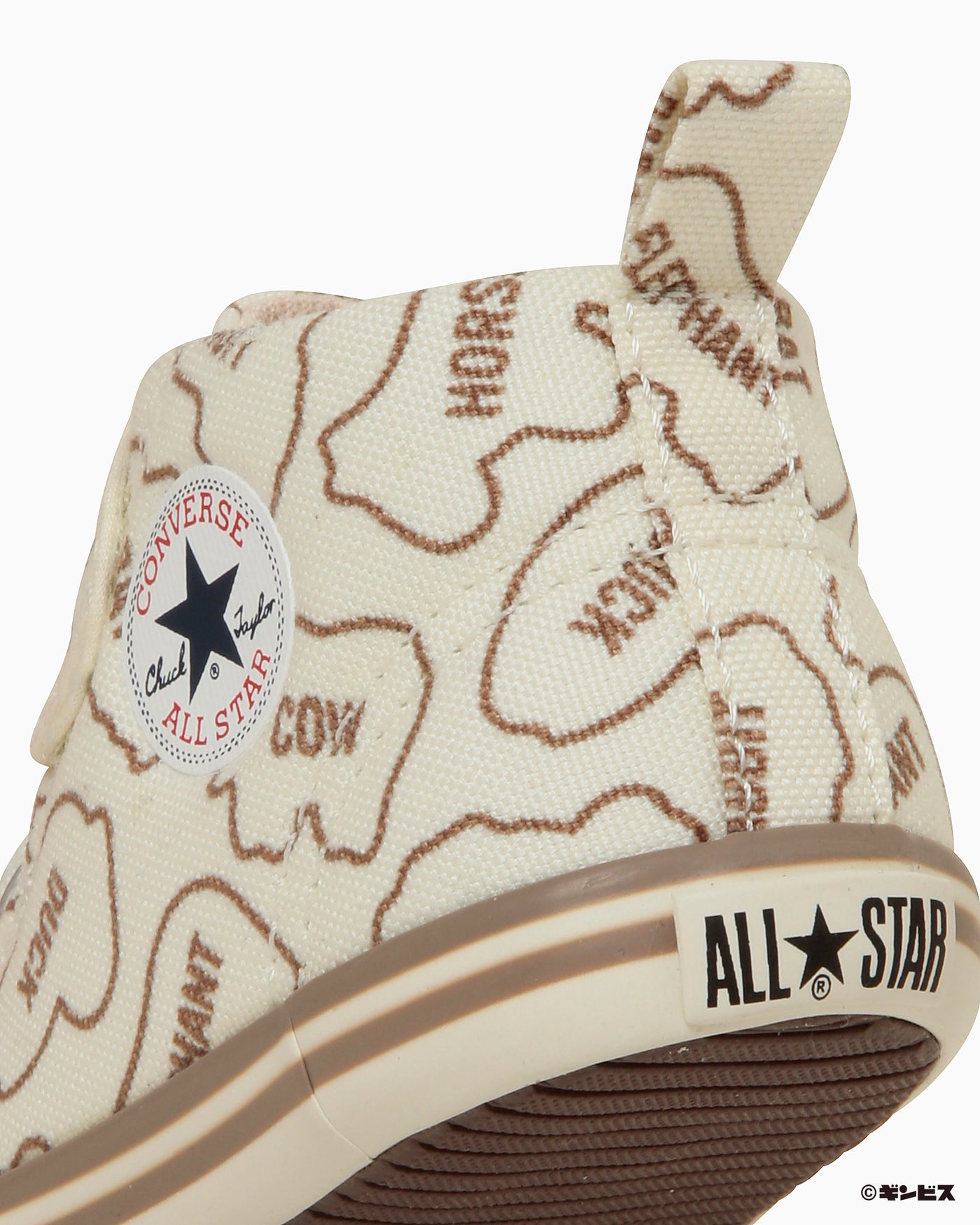 BABY ALL STAR BS V-1 / TABEKKO DOUBUTSU