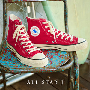 コンバース オンライン ショップ | CONVERSE ONLINE SHOP