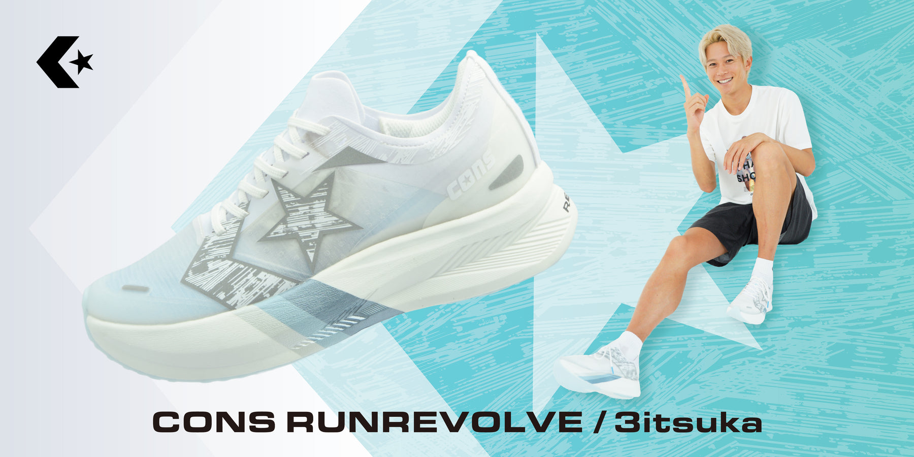 コンバース（CONVERSE）（メンズ）ランニングシューズ