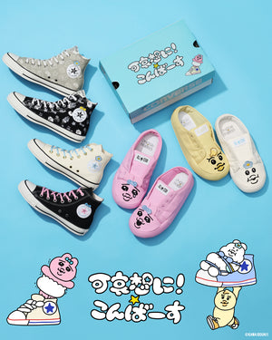 ALL STAR（オールスター） – コンバース オンライン ショップ