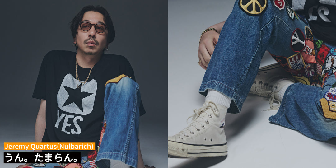 コンバース オンライン ショップ | CONVERSE ONLINE SHOP