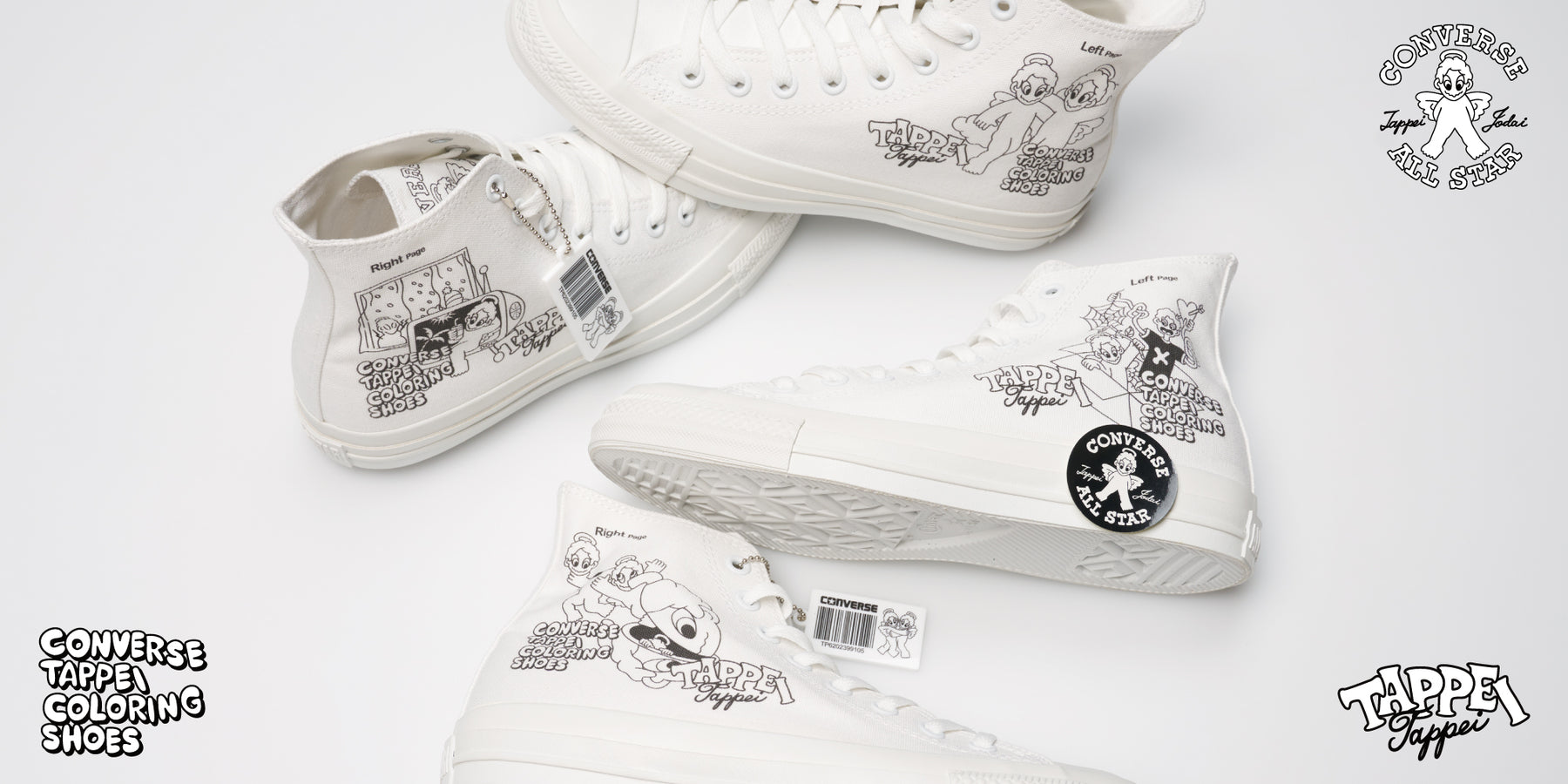 コンバース オンライン ショップ | CONVERSE ONLINE SHOP