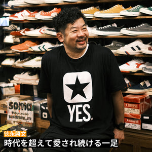コンバース オンライン ショップ | CONVERSE ONLINE SHOP