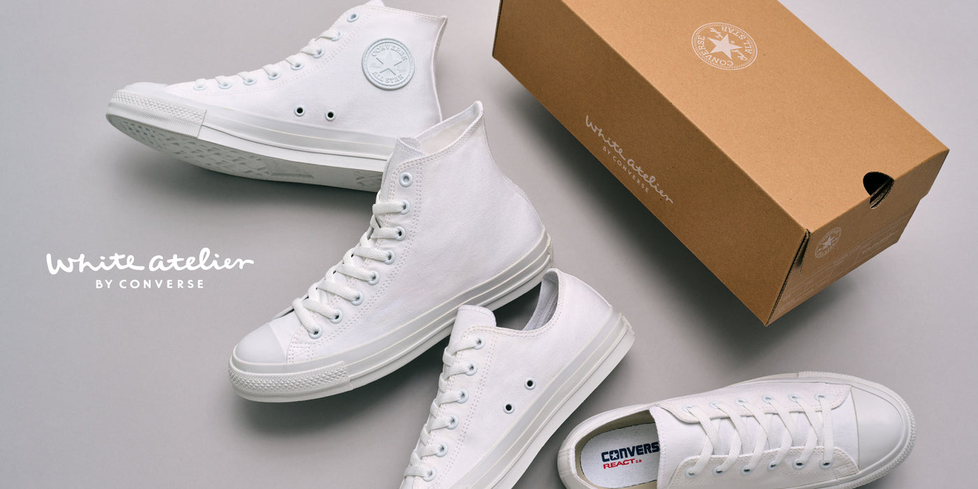 White atelier BY CONVERSE（ホワイトアトリエ バイ コンバース） – コンバース オンライン ショップ | CONVERSE  ONLINE SHOP