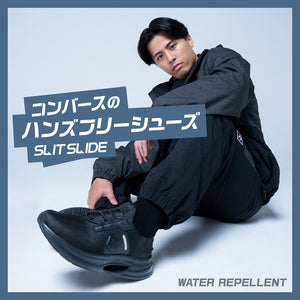 コンバース オンライン ショップ | CONVERSE ONLINE SHOP