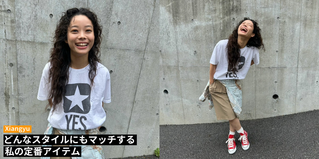 コンバース オンライン ショップ | CONVERSE ONLINE SHOP