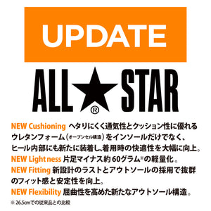コロコロConverse コンバース　オールスタークーペ⭐️フリンジ付 ALL STAR COUPE（オールスター クップ） – コンバース オンライン