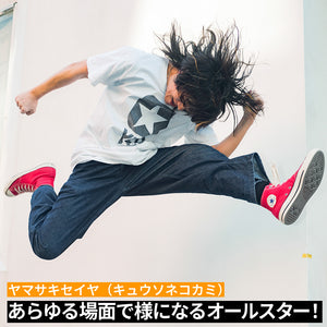 コンバース オンライン ショップ | CONVERSE ONLINE SHOP