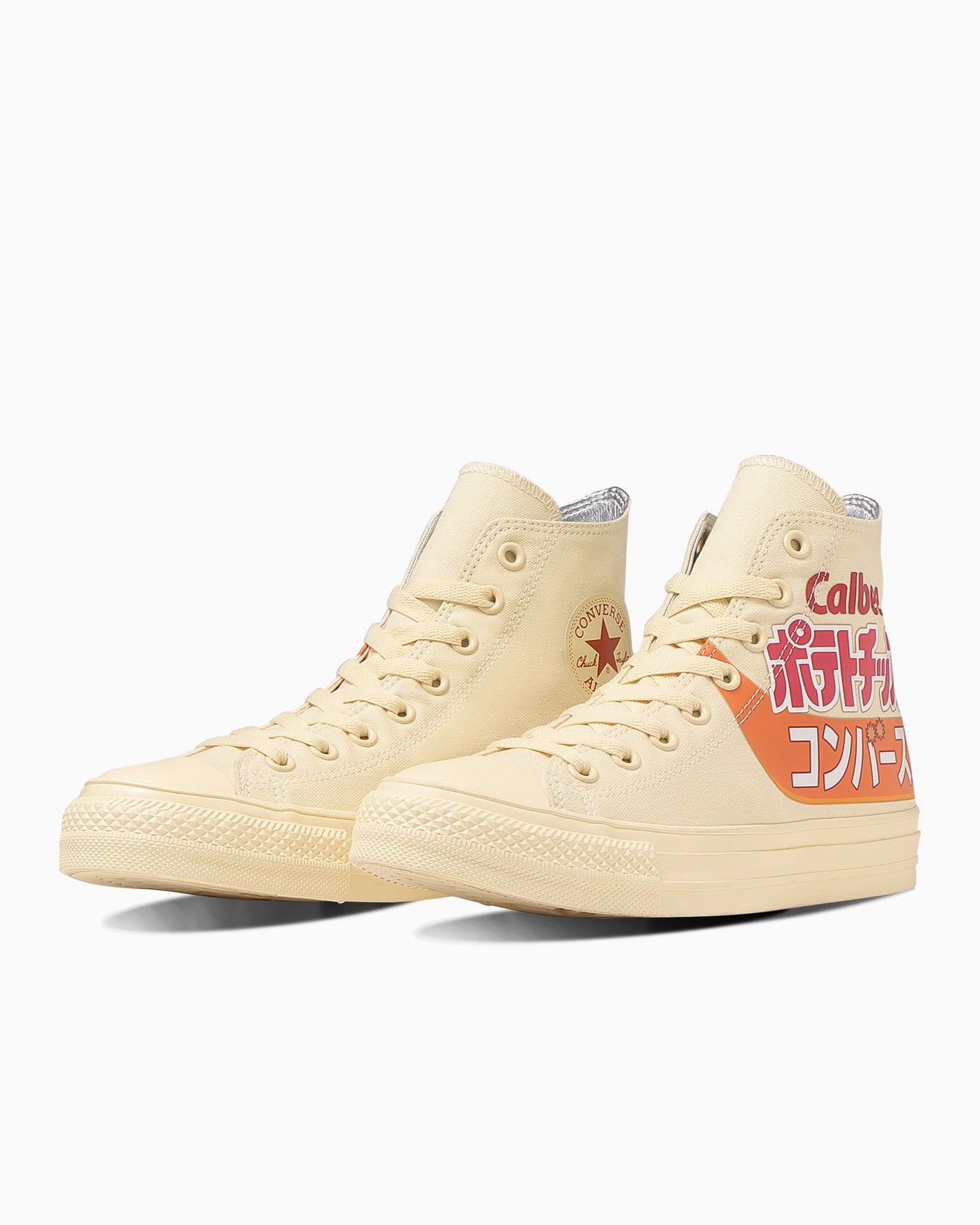 Cream Calbee consomme punch sneakers