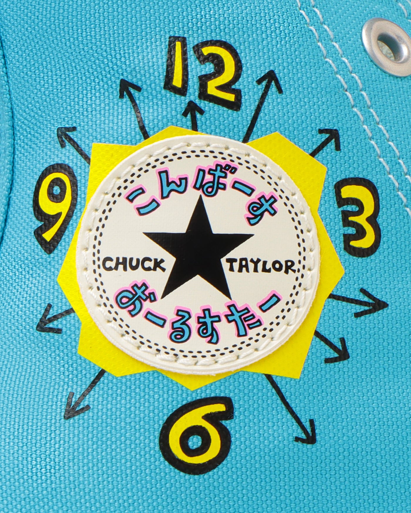 ALL STAR TAMAGOTCHI HI