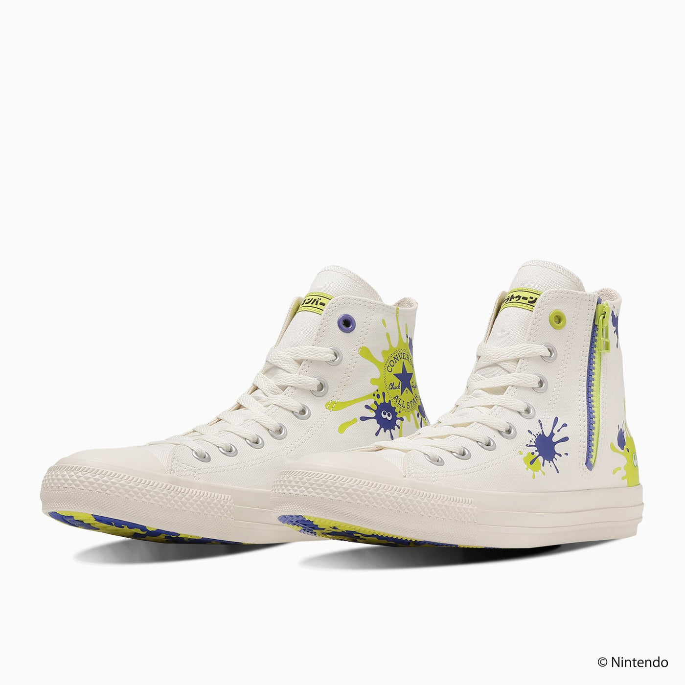 White Sneakers Splatoon